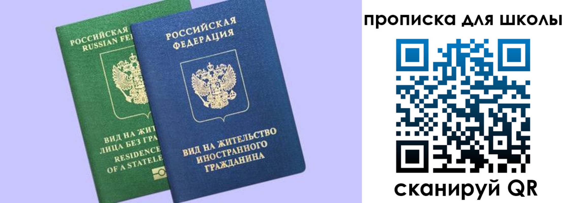 временная регистрация поиск в Карабулаке
