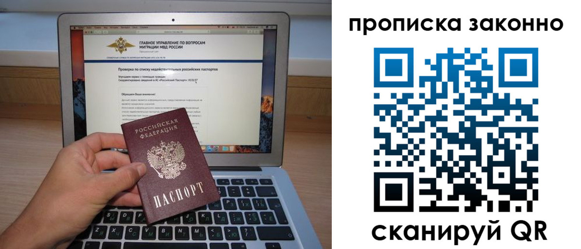 прописка гарантия в Карабулаке