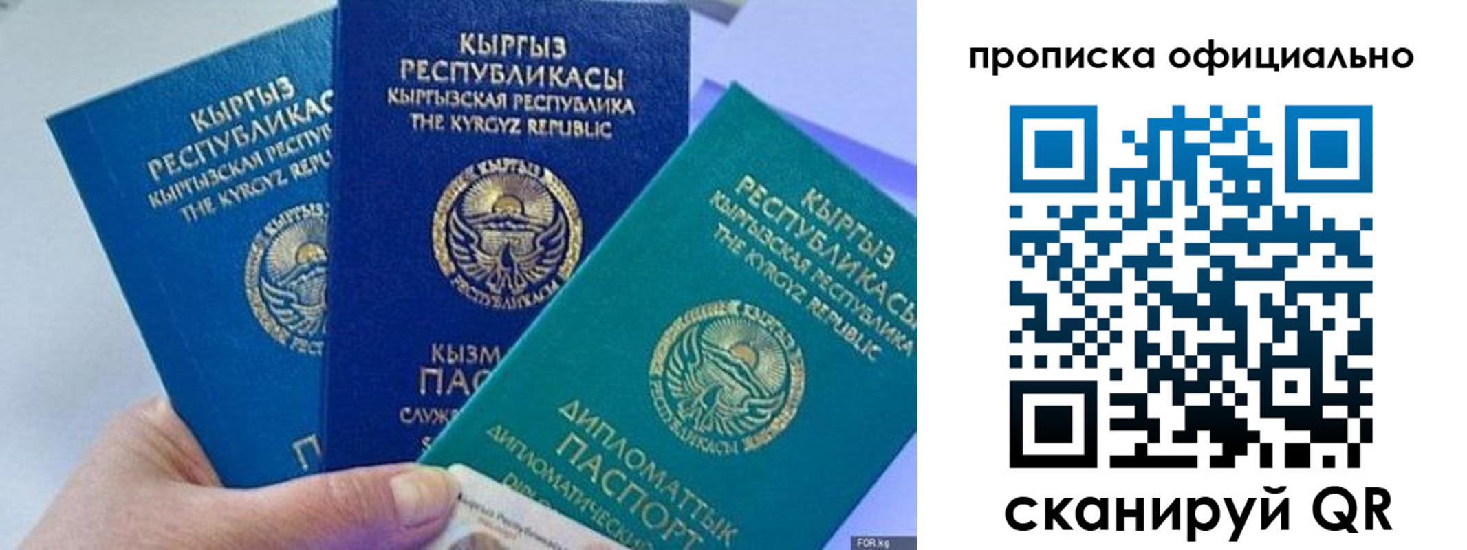 миграционный учет в Карабулаке