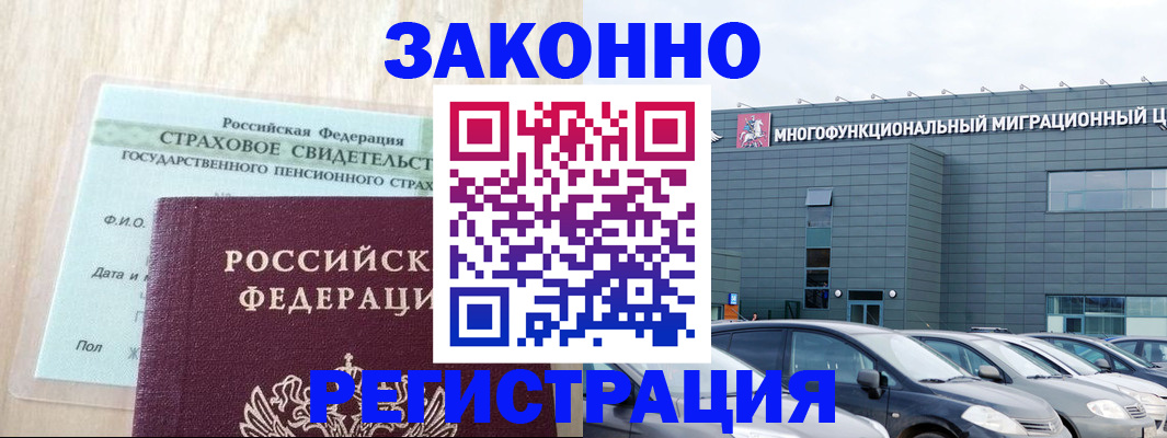 где прописаться в Карабулаке